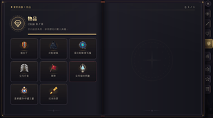 è¢å¹æ·åç«é¢ 2026-09-30 121103.png
