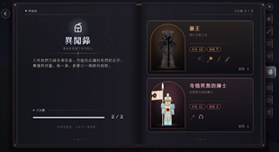 è¢å¹æ·åç«é¢ 2026-09-30 121110.png