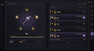 è¢å¹æ·åç«é¢ 2026-09-30 121120.png