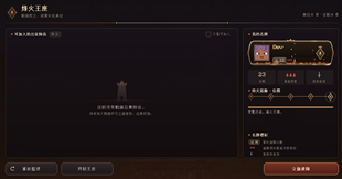 è¢å¹æ·åç«é¢ 2026-09-30 121326.png