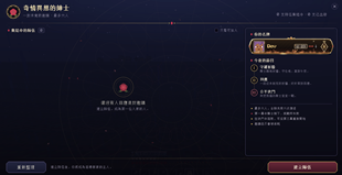 è¢å¹æ·åç«é¢ 2026-09-30 121423.png