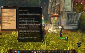 myanmar_forever_screenshot_2.jpg
