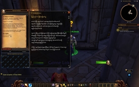 myanmar_forever_screenshot_3.jpg