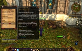 myanmar_forever_screenshot_5.jpg