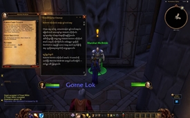 myanmar_forever_screenshot_4.jpg