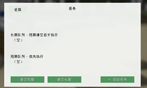 å±å¹æªå¾ 2026-10-01 115054.png