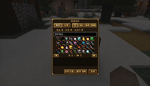 贸易马车界面.png