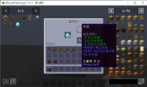 QQ20261003-201344.png