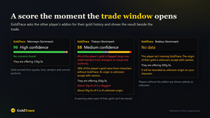 02-trade.png