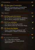 wow forever (6).png