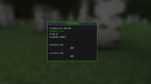 å±å¹æªå¾ 2026-10-04 110743.png