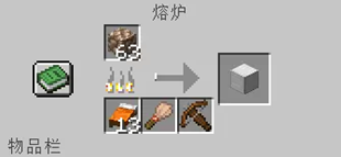 Revised smoke kiln (blast furnace) with burning 3 items at one time