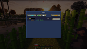 Player List.png