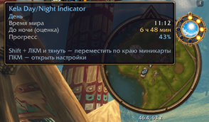 01_RING_DAY_REAL.png