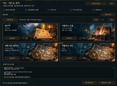 통합 애드온 관리 | Addon Dashboard