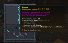Ð¡Ð½Ð¸Ð¼Ð¾Ðº ÑÐºÑÐ°Ð½Ð° 2026-10-05 040320.png
