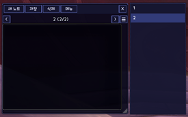note-2.png