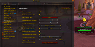 In-Game Settings and Test Frame Preview.png