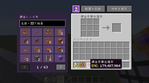 2026-10-05_21.55.12.png