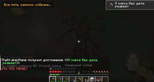 void.png