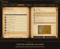 02-material-sources.jpg