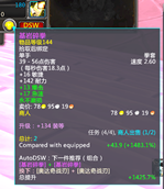 å±å¹æªå¾ 2026-10-06 185053.png