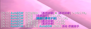 å±å¹æªå¾ 2026-10-06 185205.png