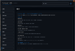 Chinese localisation