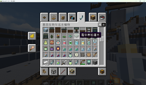 Minecraft_ 1.20.1 - åäººæ¸¸æ 6_10_2026 ä¸å11_01_09.png
