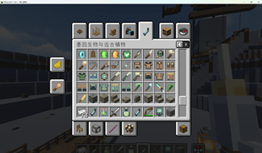 Minecraft_ 1.20.1 - åäººæ¸¸æ 6_10_2026 ä¸å11_01_16.png