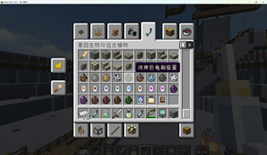 Minecraft_ 1.20.1 - åäººæ¸¸æ 6_10_2026 ä¸å11_01_19.png