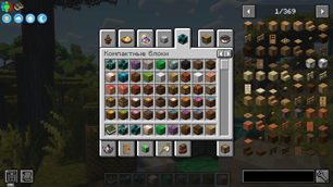 Group of Blocks.png