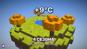 01_seasons_autumn.png