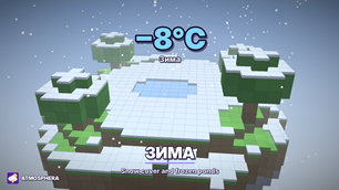 02_seasons_winter.png