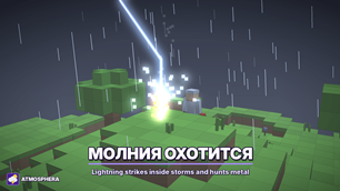 03_lightning.png