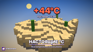 04_desert.png