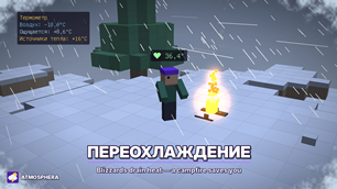 05_blizzard.png