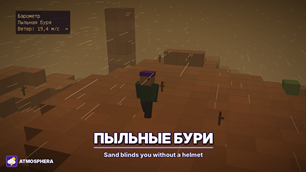 07_dust.png
