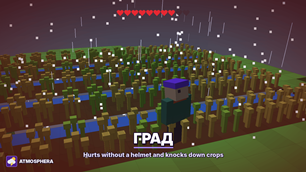 08_hail.png