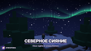 12_aurora.png