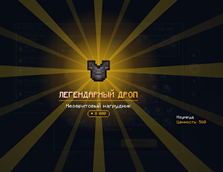 Screenshot_4.png