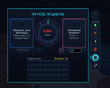 Screenshot_6.png