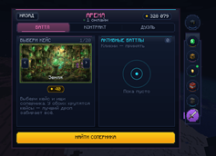 Screenshot_7.png