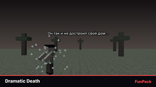 04-drama.png