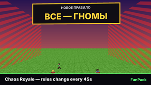 06-royale.png
