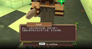 dialogue-wynn-zh.png
