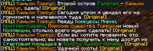 chat-hypixel-ru.png