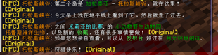 chat-hypixel-zh.png