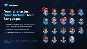 Instagear-EN-4-characters.png