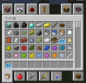 Nyaimu slimeball in the inventory